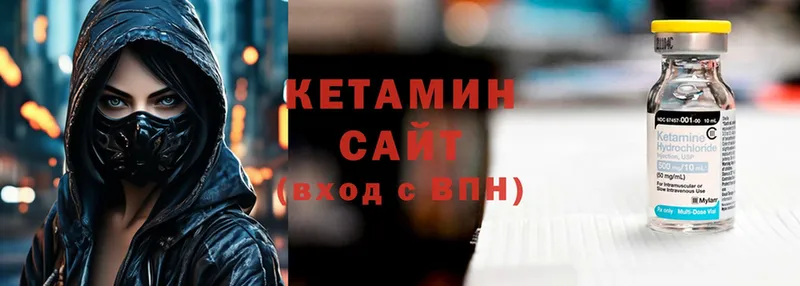 Кетамин ketamine  ссылка на мегу ссылки  Олёкминск 