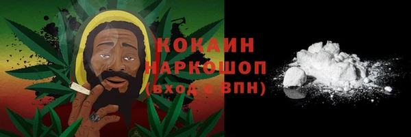 каннабис Волосово